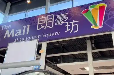 28 South Unionville Avenue Unit# 2093 Markham Ontario L3R 4P9