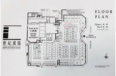 398 Ferrier Street Unit# 119 & 120 Markham Ontario L3R 2Z5