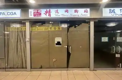 4675 Steeles Avenue Unit# 2A10 Toronto E07 Ontario M1S 4S5